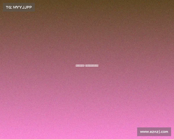 泗洪电子竞技-泗洪县电子厂有哪些