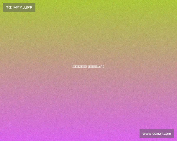 电子竞技软件推荐一下 电子竞技游戏top10